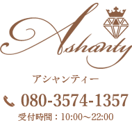 メニュー・料金一覧